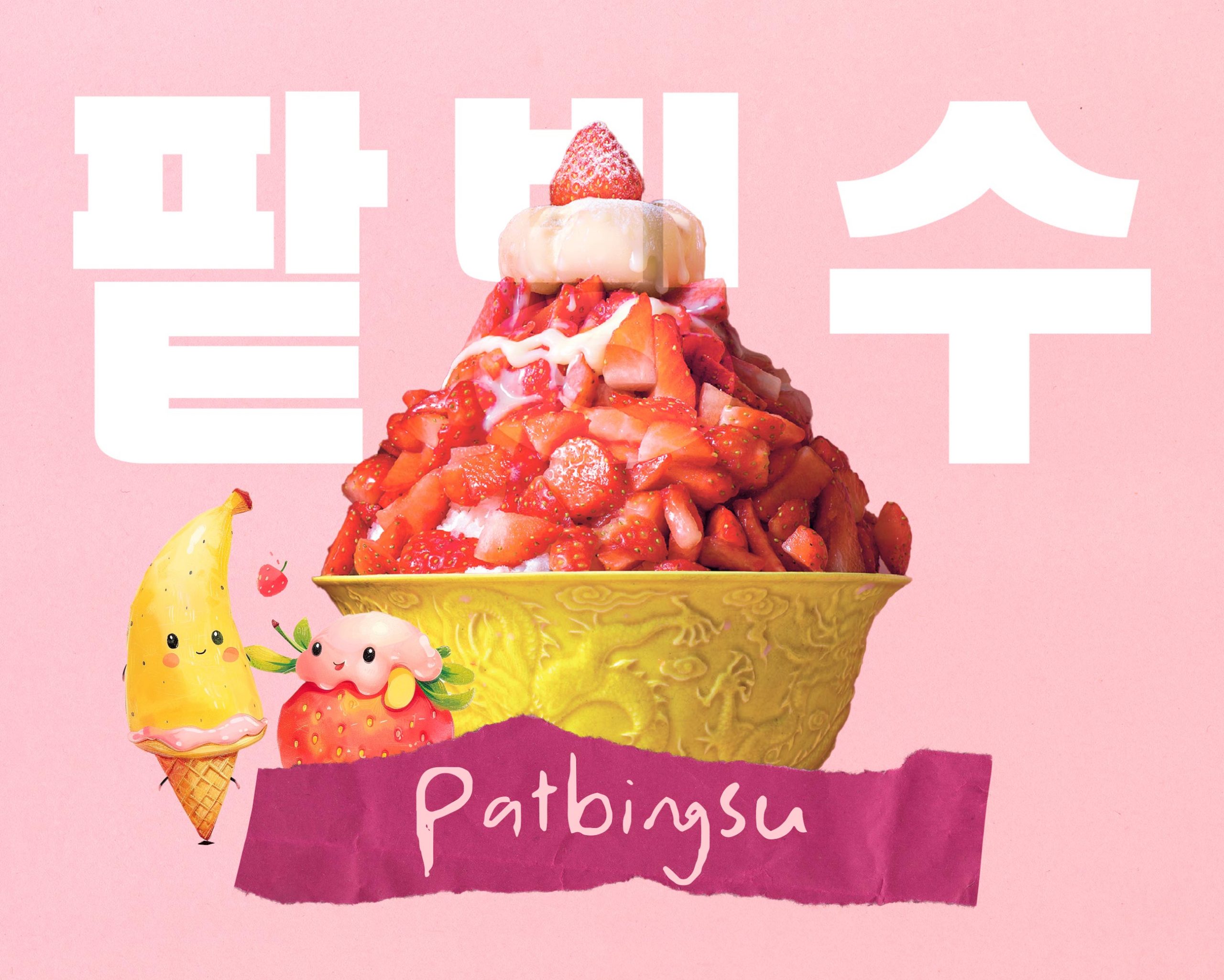 Patbingsu ¡El helado coreano de moda!